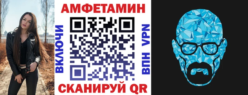 Amphetamine 98%  Малмыж 