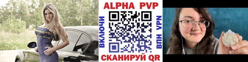 APVP СК КРИС  цена наркотик  Малмыж 