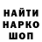 Метадон белоснежный Alexey Burmak