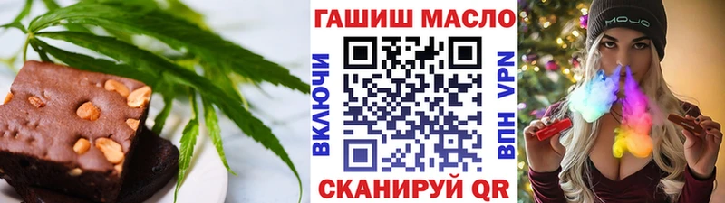 купить наркоту  Малмыж  Еда ТГК марихуана 