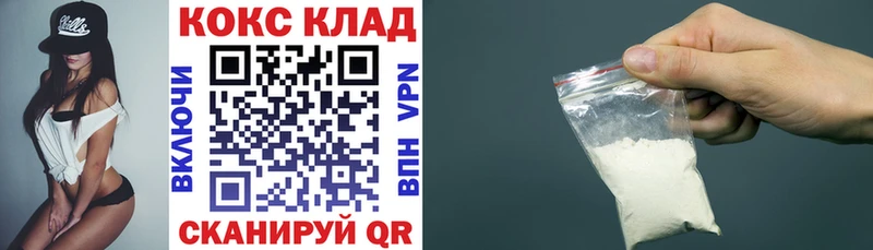 Кокаин Боливия  где купить   OMG tor  Малмыж 