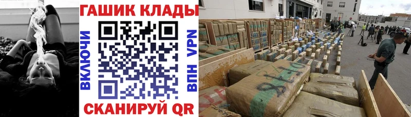 Гашиш гашик  цены наркотик  Малмыж 