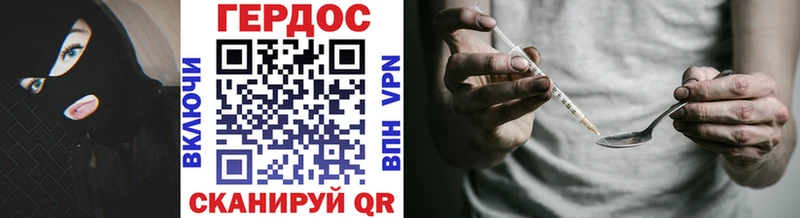 ГЕРОИН Heroin  дарк нет телеграм  Малмыж  дарнет шоп 