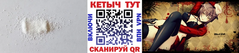 что такое   Малмыж  Кетамин VHQ 