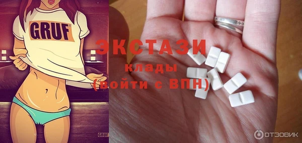 PSILOCYBIN Беломорск