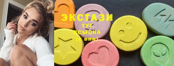 PSILOCYBIN Беломорск
