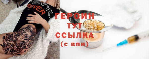 молекула духа Белоозёрский