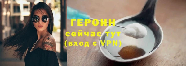 молекула духа Белоозёрский
