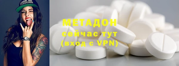 молекула духа Белоозёрский
