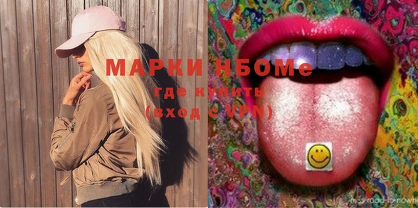 мдма Белокуриха