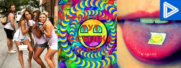 PSILOCYBIN Беломорск