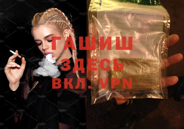 мдма Белокуриха
