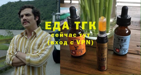 молекула духа Белоозёрский