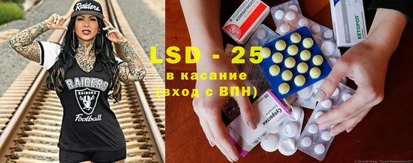 мдма Белокуриха