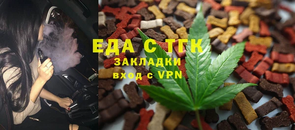 молекула духа Белоозёрский