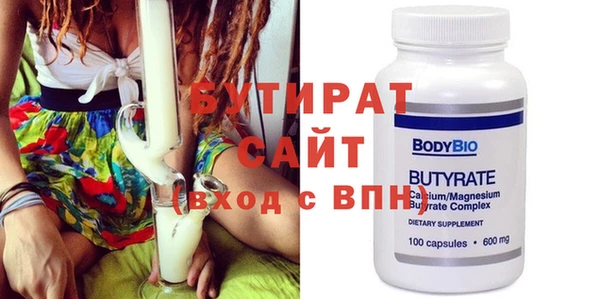 мдма Белокуриха