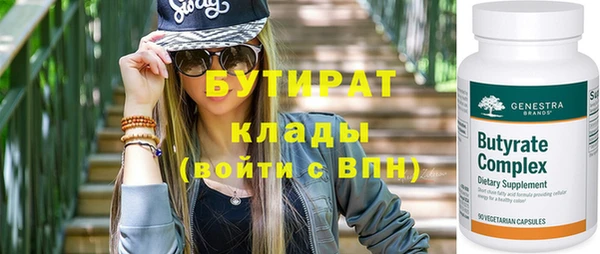 мдма Белокуриха