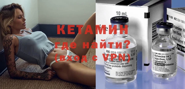 молекула духа Белоозёрский