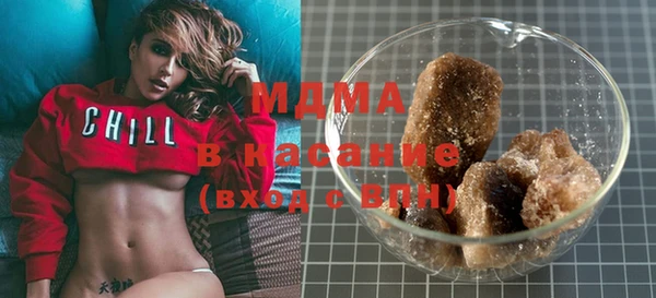 МДМА Балабаново