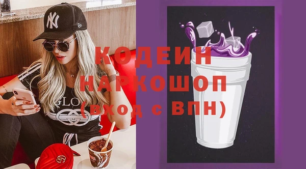 PSILOCYBIN Беломорск