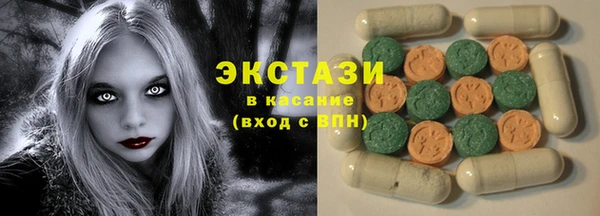 молекула духа Белоозёрский