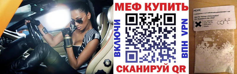 МЕФ  Малмыж