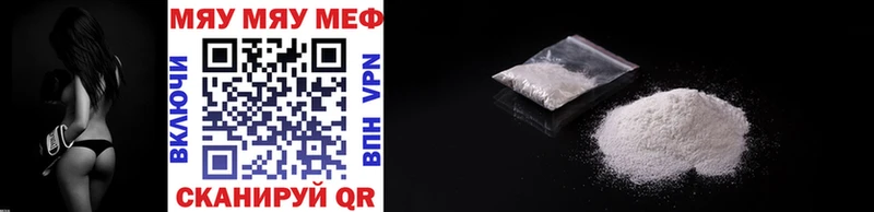 Меф 4 MMC  Малмыж 