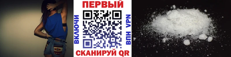 МЕТАМФЕТАМИН кристалл Малмыж
