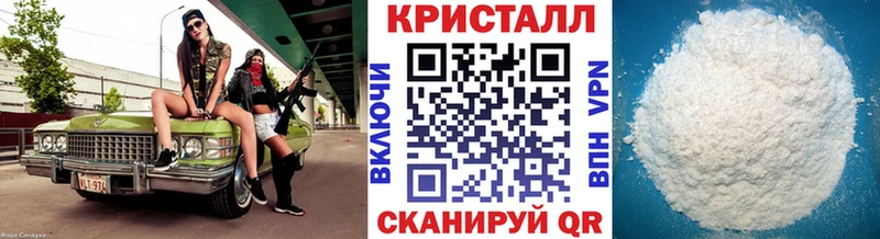 MEGA маркетплейс  Малмыж  Первитин Methamphetamine 