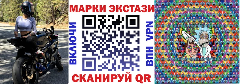 Марки N-bome 1,8мг  маркетплейс формула  Малмыж 