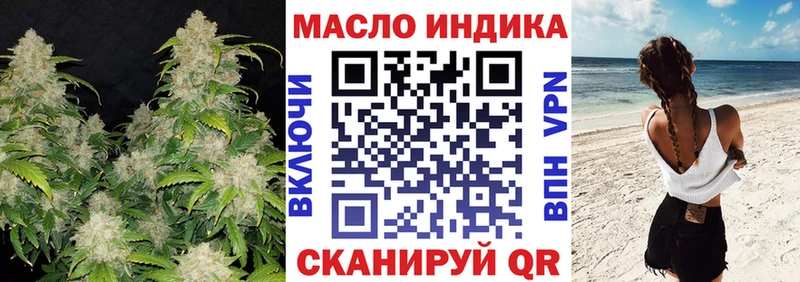 Дистиллят ТГК вейп с тгк  наркота  Малмыж 